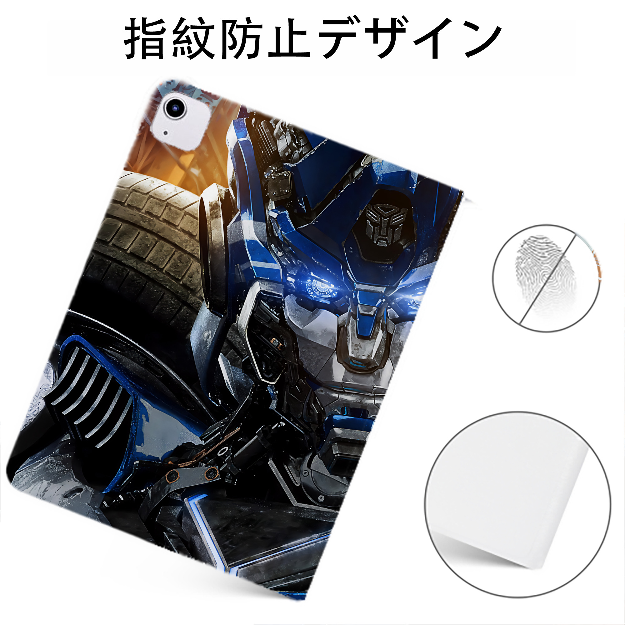 （画像用） Transformers トランスフォーマー IPadケース ペンホルダー付き ブックスタイルデザイン